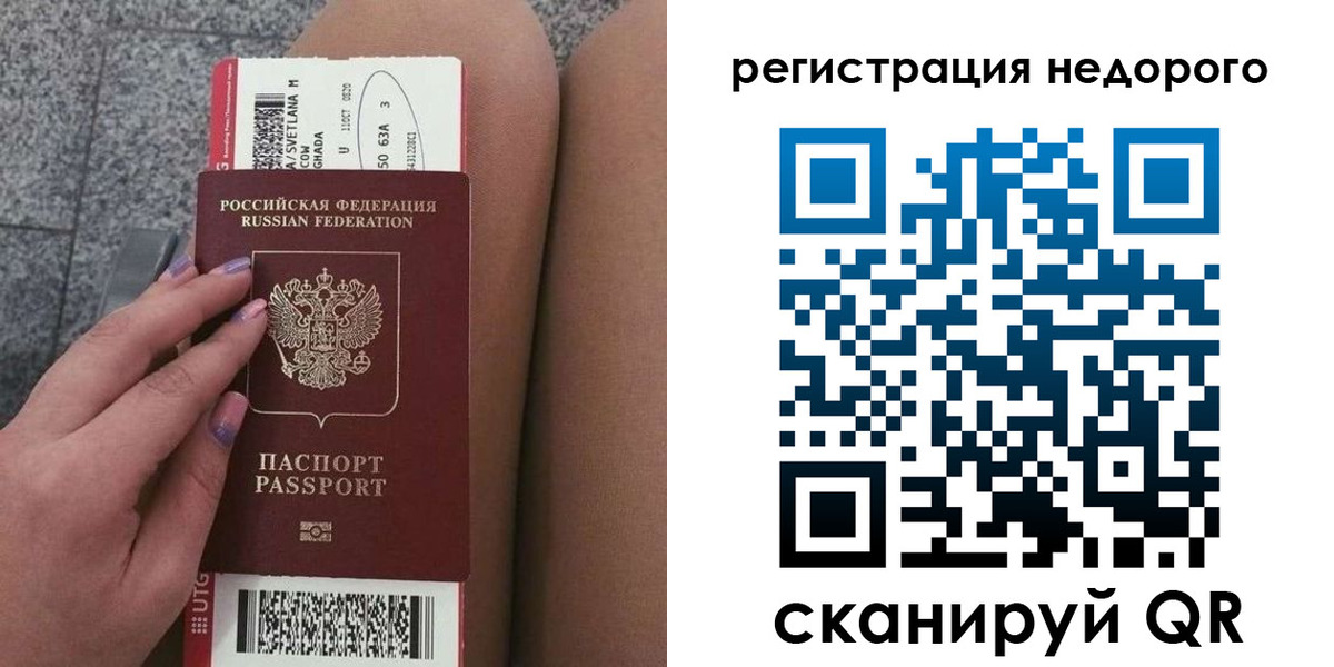 найти адрес прописки в Бавлах