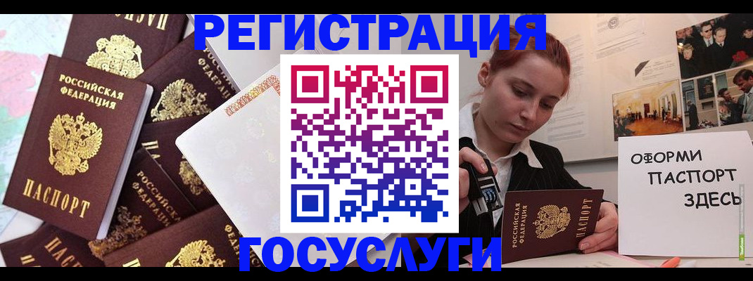 найти адрес прописки в Бавлах